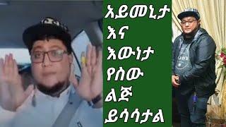 #የአይመኒታ ጥርት ለዚህ በቃ እስር ቤት ሴቶች ተደባደቡ