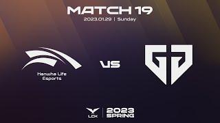 HLE vs GEN | Match19 Highlight 01.29 | 2023 LCK Spring Split