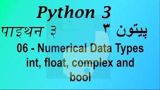 #Python #Tutorial for #Beginners 06 -[ #Urdu / #Hindi ] (For Absolute Beginners) [2022]