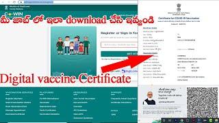 How to download vaccine certificate using mobile number - CoWin ||David Web Tech||