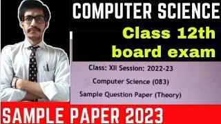 Computer Science Class 12th Sample Paper 2023 Solution | Class 12th Board Exam