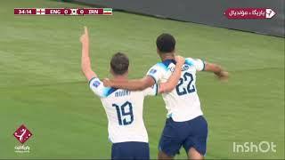 Bellingham Goal | England vs Iran | All Goals & Highlights | FIFA World Cup QATAR 2022