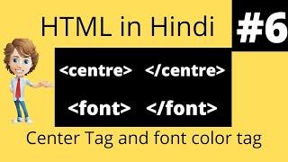 HTML tutorial for beginners #6| center tag and font color tag  in Hindi 2022