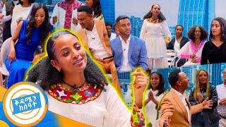 አቦ እናንተስ ዝፈኑ!! ... በድንቅ ተሰጥኦ አስጨበጨቡን //ቅዳሜን ከሰዓት// ከተናፋቂ ፕሮግራሞቹ ጋር ዘና በሉ