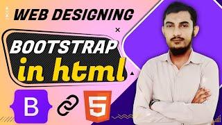 How To Link Bootstrap In HTML | Include Bootstrap 5 in HTML File | Bootstrap Link With HTML | Rahber