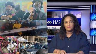 Ethio 360 Daily News Thursday Feb 02, 2023