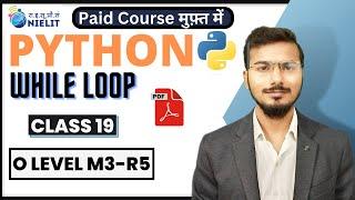 Python O level Full course in Hindi | Python for beginners in Hindi | m3r5 python #19 While loop