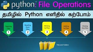 Learn Python in Tamil | எளிய முறையில் Python கற்போம் | Working with Files