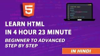 HTML Tutorial For Beginners full course explains ????