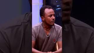 ኮሜዲያን ዜዶ እና ድርሹ ዳና  #Shorts | ያገሬ ልጆች ሰብስክራይብ አርጉኝ ለኔ በጣም አስፈላጊ ስለሆነ ነው... አመሰግናለሁ !