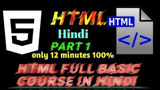 Learn HTML in 12 minutes | Full Beginner's course video with practice