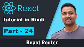 React JS - React Tutorial for Beginners in Hindi [Part-24] : React Router (Multi page React website)