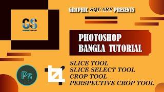 ADOBE PHOTOSHOP SLICE TOOL & SLICE SELECT TOOL II BANGLA TUTORIAL