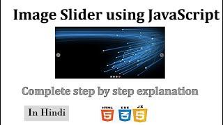 Image Slider using pure JavaScript | JavaScript project for beginners in Hindi