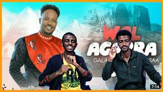 Galaanaa Gaaromsaa - Wal Agarra - New Ethiopian Oromo Music Video 2021 ሙዚቃው ትዝታችንን ቀሰቀሰው #ደባል