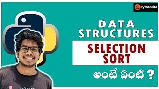 Selection Sort | Data Structures with Python in Telugu  | Dsa full Course in Telugu | #Pythonlife