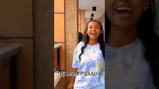 TEDDY AFRO - ናዕት (እያመመው ቁጥር ፪) -Esubalew Yetayew - Chaw Tilina | ቻው ትልና Veronica Adane - Kurfya -