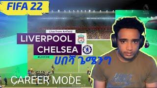 Fifa 22 Carrer Mode #3 Liverpool vs Chelsea || Habesha Gaming