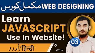 03 JavaScript Tutorials In Urdu/Hindi | How To Use JavaScript In Website | Rahber Academy