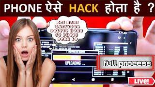 How hackers hack smartphone || be safe from hacker || your safety is our happiness || Devil AK47