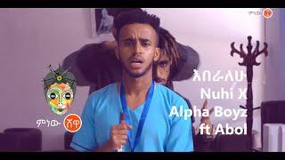 Nuhi X Alpha Boyz ft Abol (Eberalehu) እበራለሁ New Ethiopian Music 2021(Official Video)