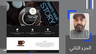 HTML & CSS | Learn CSS by Building a Coffee Shop Landing Page | part 2