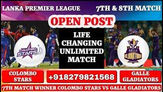 LPL 2022 7th Match Colombo Stars vs Galle Gladiators Match Prediction  CLS vs GGD 7th Match T20 2022