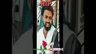 #Shorts|Artist Tariku birhanu|baba|ታሪኩ ብርሀኑ ባባ|Ethiopian Artist|ethiopian film|Tiktok|RIP|seifuonebs