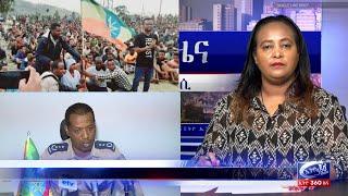 Ethio 360 Daily News Thursday June 23, 2022