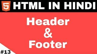 How To Create Header & Footer In Html | Header & Footer kaise banaye with Html