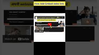 How To Add Embed Video in Webpage With HTML #techanshuanant #technicalanshuanant #shorts