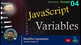 04 JavaScript Tutorial For Beginners | How to use Variables in JS | JavaScript Variables | සිංහල