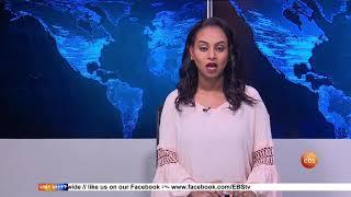 አዲስ ነገር የምሳ ሰዓት ዘገባ፤ መጋቢት 02, 2013 /What's New  Mar  11, 2021