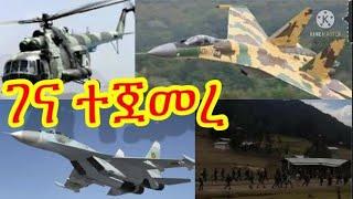 የጥቅምት 12 #2014 የቀን መረጃ