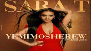 Sara T - Yemimosherew | “የምሞሸረው ” - New Ethiopian Music 2021 (Official Video)