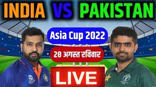 ???? India vs Pakistan 2nd match Asia Cup 2022 Live: IND vs PAK live match live score Ind vs Pak