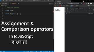 Assignment & Comparison operators in JavaScript || Bangla Tutorial