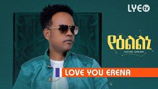 Amanuel Gebremedhin - Yeelilini - New Eritrean Music 2022