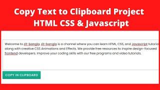 JavaScript Project For Beginners In Bangla Copy Text To Clipboard Project