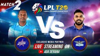 Colombo Stars vs Kandy Falcons | Match 02 | LPL 2022