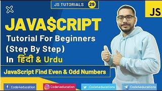 JavaScript Tutorial In Hindi | JavaScript Find Even & Odd Numbers | JavaScript In Hindi | #29