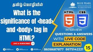 What is the significance of  BODY, HEAD Tags in HTML In HTML | Use Of These Tags | Explain In Tamil