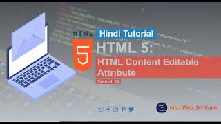 HTML5: HTML Content Editable attribute Tutorial in Hindi.