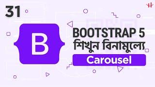 31. Bootstrap 5 Carousel Slide Tutorial Bangla |  Bootstrap 5 Awesome Carousel Design