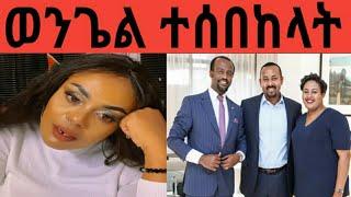 ጂጂ ኪያ ወንጌል ላይቨ ተሰበከላት //Fani Samri/donki tube/ጂጂ ኪያ/ዮኒ ማኛ/ebstv/sifuonebs/