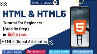 HTML Tutorial In Hindi | HTML Global Attributes Tutorial In Hindi | HTML5 Tutorial In Hindi