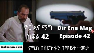 Dir Ena Mag Episode 42 43/kanatv ድር እና ማግ ክፍል 42 43 ናሚክ በሰርጉ ቀን በጥይት ተመታ