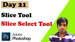 Photoshop Day - 21 Slice Tool & Slice Select Tool | Photoshop 2022 | Photoshop Tutorials