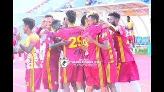 ኢትዮጲያ ቡና 2-0 አርባምንጭ ከነማ ????????5ኛ ሳምንት ቤትኪንግ የኢትዮጲያ ፕሪምየር ሊግ ጨዋታ