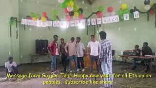 ደስ የሚል የአዲስ አመት ፈንስ ቪዲዮ AASTU Students Funny video Gamming new year  celebration 2014